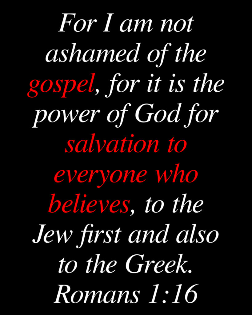 Romans 1:16